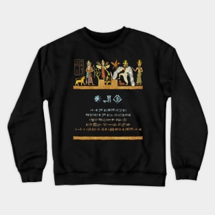 Enki Crewneck Sweatshirt